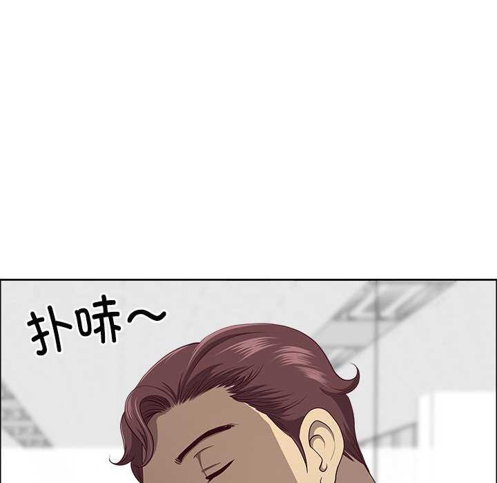 最强男人/天降奇迹