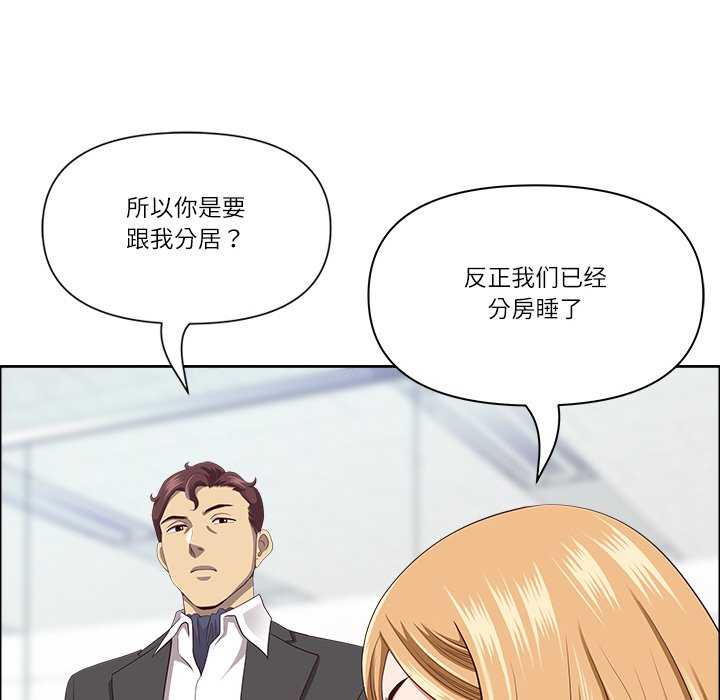 最强男人/天降奇迹