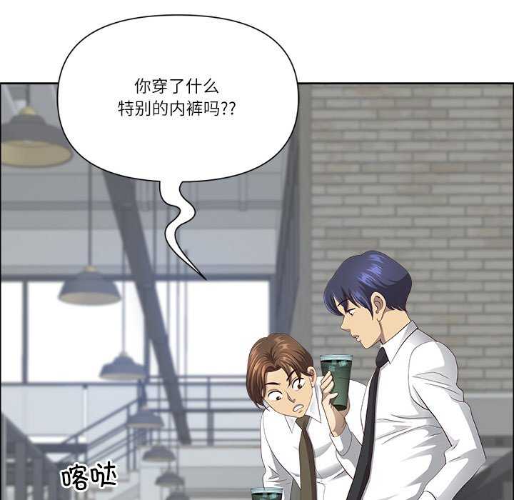 最强男人/天降奇迹