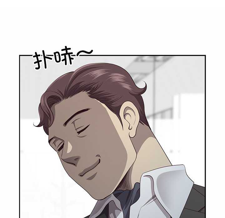 最强男人/天降奇迹