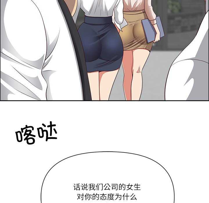 最强男人/天降奇迹