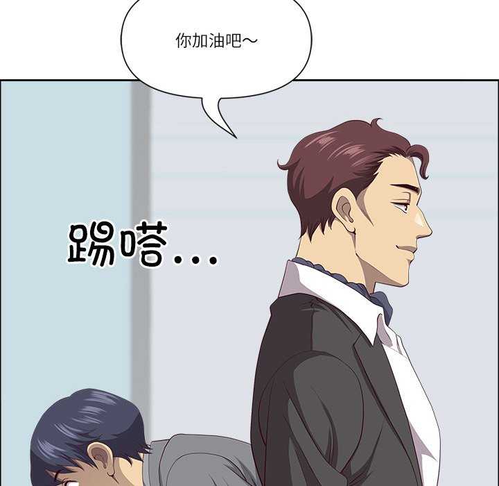 最强男人/天降奇迹