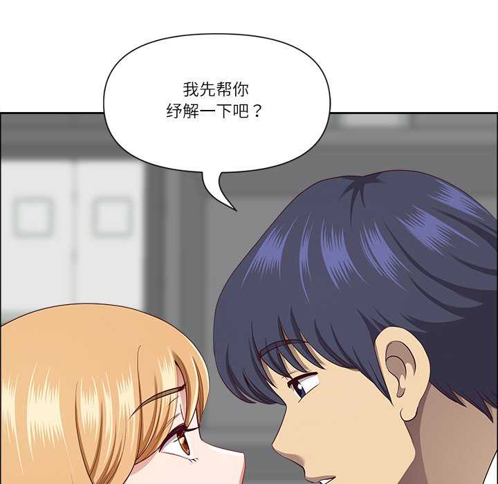 最强男人/天降奇迹