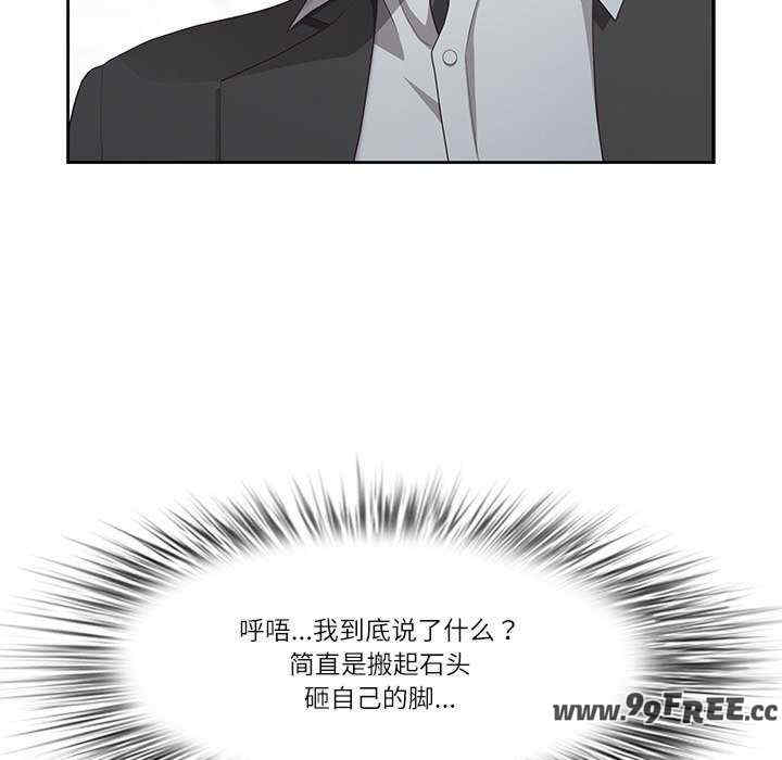 最强男人/天降奇迹