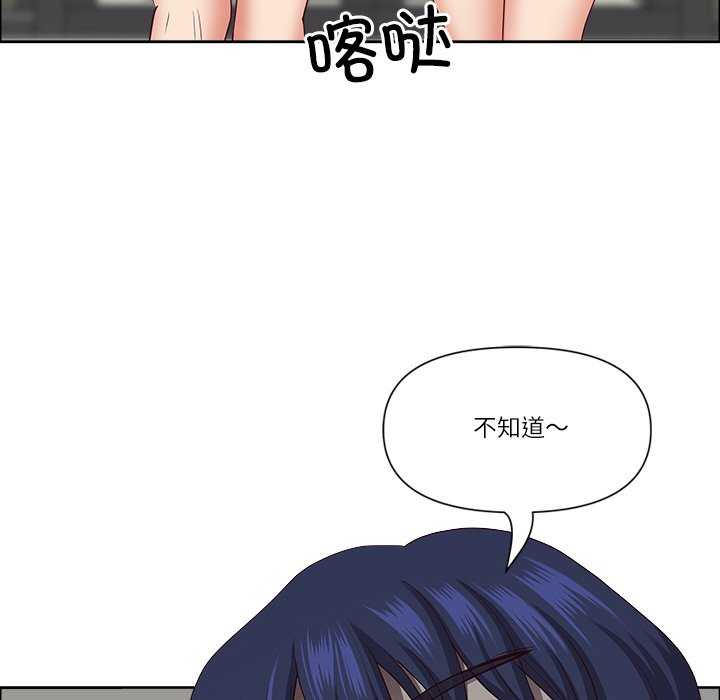 最强男人/天降奇迹