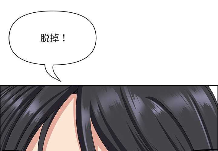 最强男人/天降奇迹