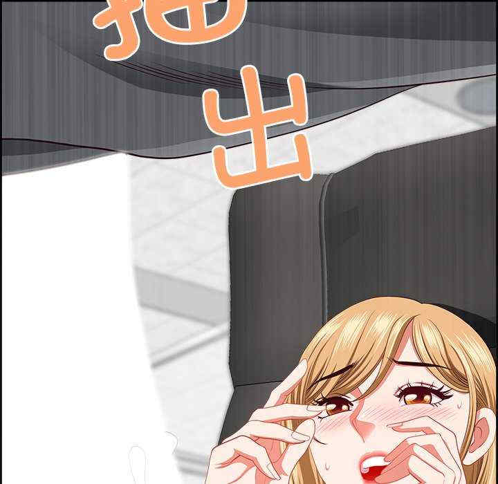 最强男人/天降奇迹