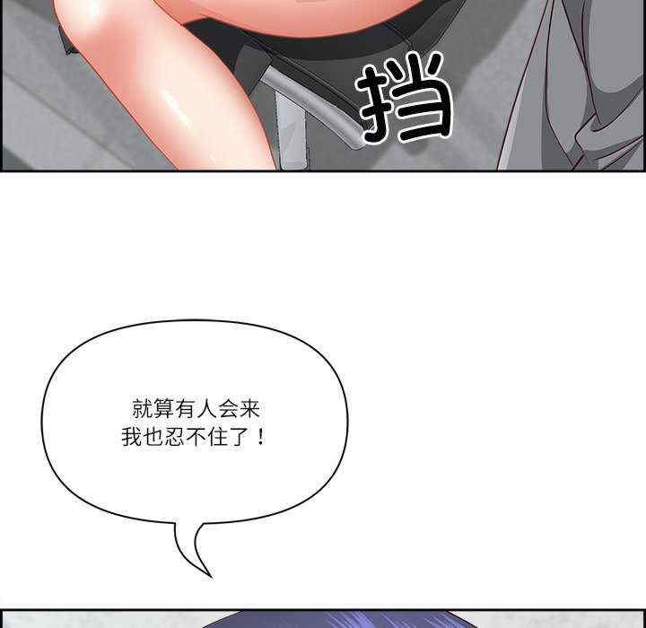 最强男人/天降奇迹