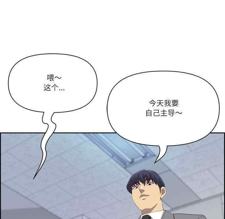 最强男人/天降奇迹