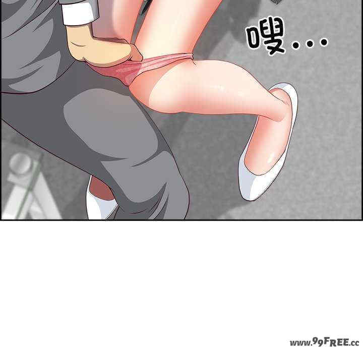 最强男人/天降奇迹