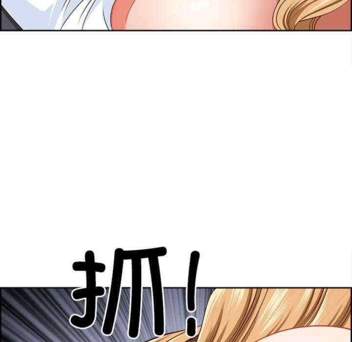 最强男人/天降奇迹