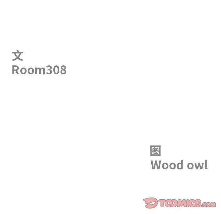 最强男人/天降奇迹