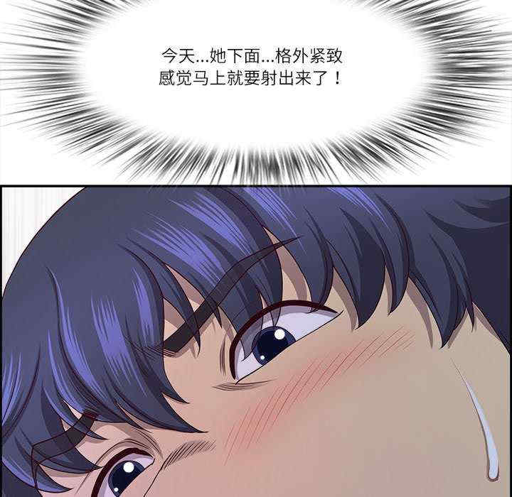 最强男人/天降奇迹