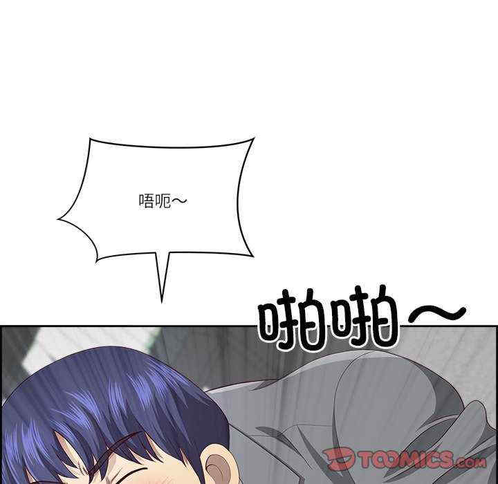 最强男人/天降奇迹