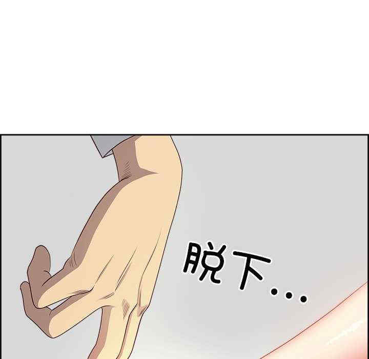 最强男人/天降奇迹