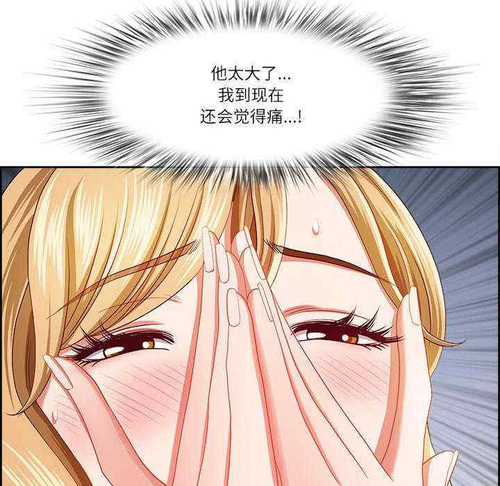 最强男人/天降奇迹