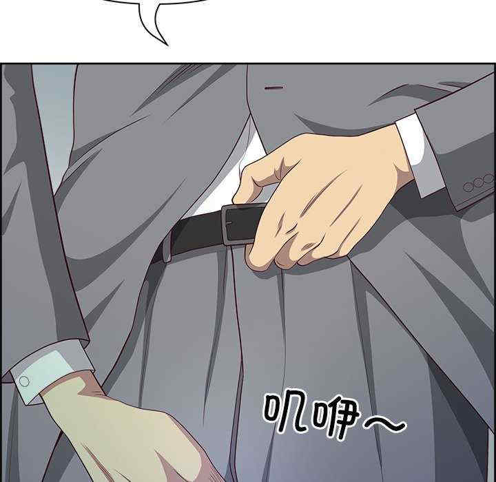 最强男人/天降奇迹