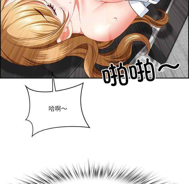 最强男人/天降奇迹