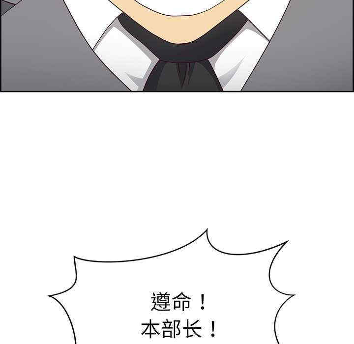 最强男人/天降奇迹