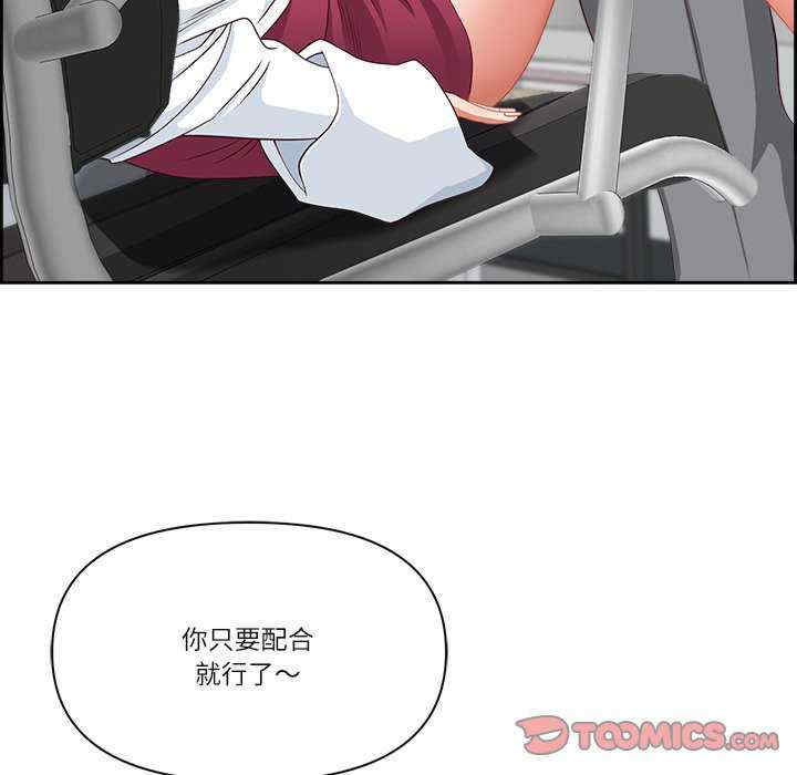 最强男人/天降奇迹