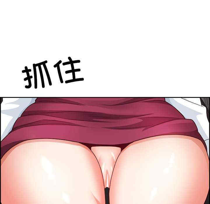 最强男人/天降奇迹