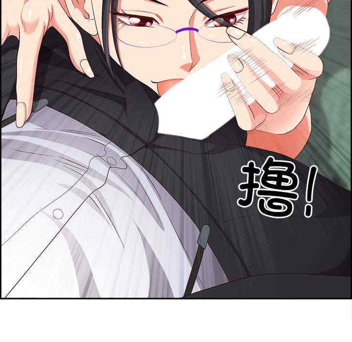 最强男人/天降奇迹