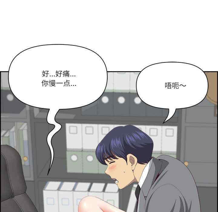 最强男人/天降奇迹