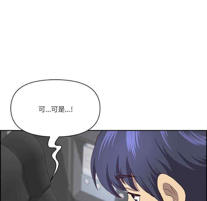 最强男人/天降奇迹