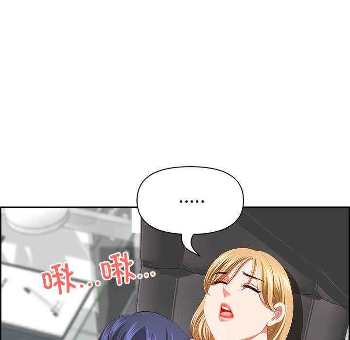 最强男人/天降奇迹