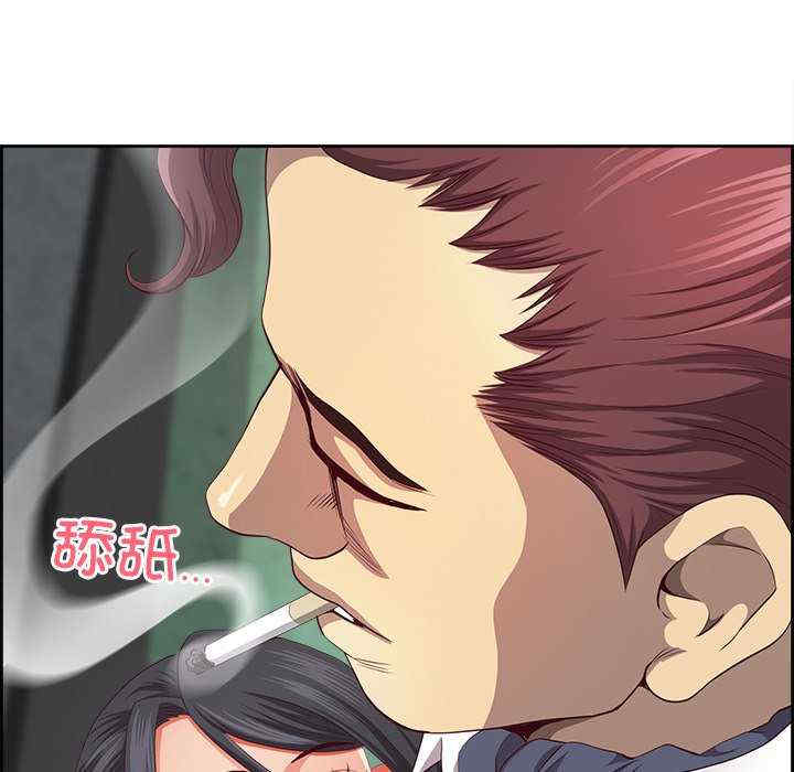 最强男人/天降奇迹