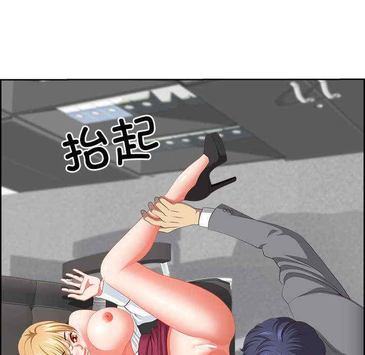 最强男人/天降奇迹