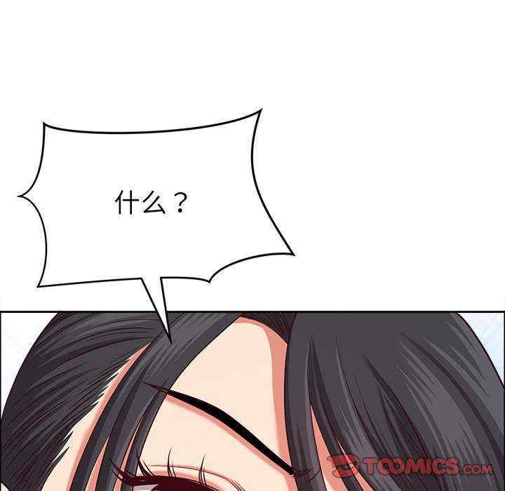 最强男人/天降奇迹