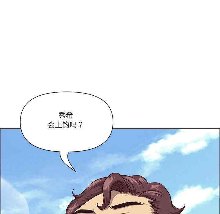 最强男人/天降奇迹