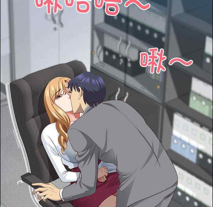 最强男人/天降奇迹