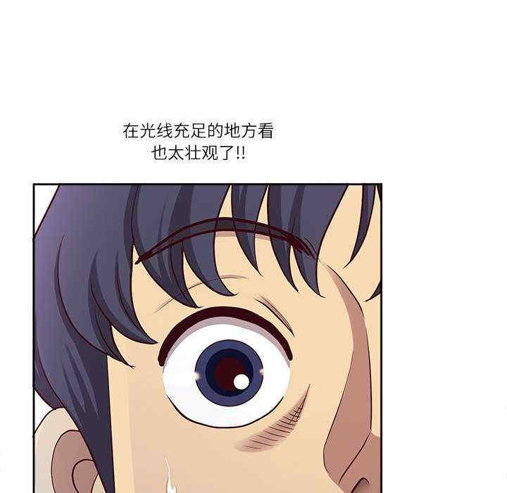 最强男人/天降奇迹