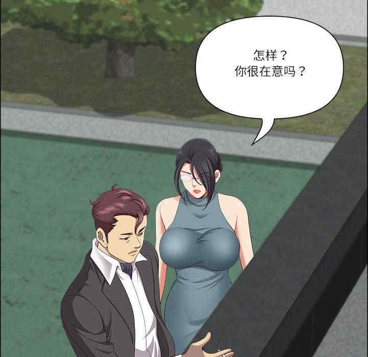 最强男人/天降奇迹