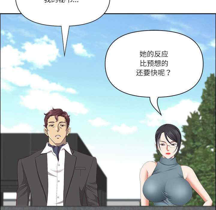 最强男人/天降奇迹