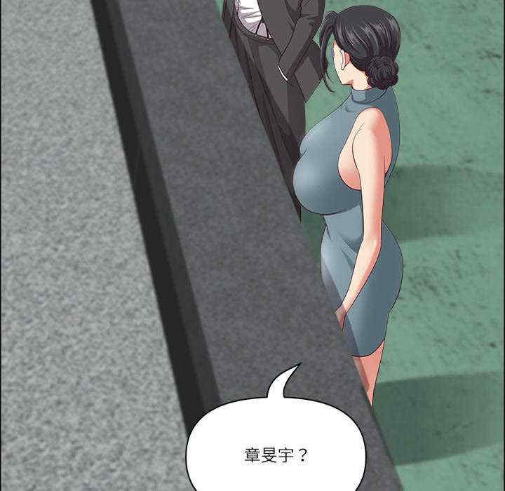 最强男人/天降奇迹