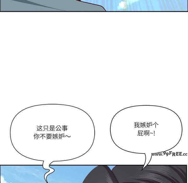 最强男人/天降奇迹