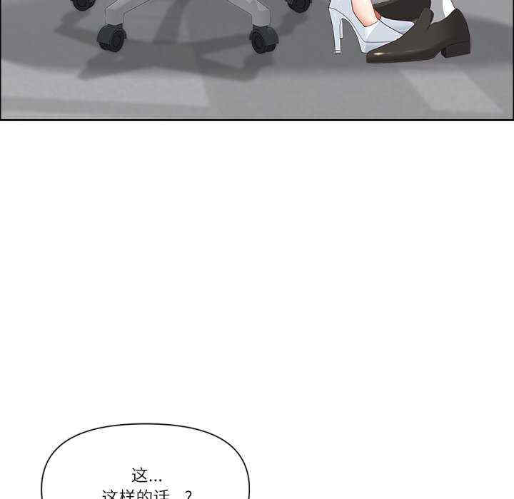 最强男人/天降奇迹