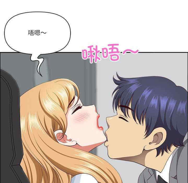 最强男人/天降奇迹