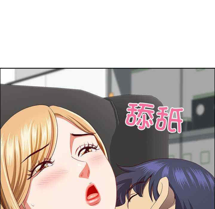 最强男人/天降奇迹