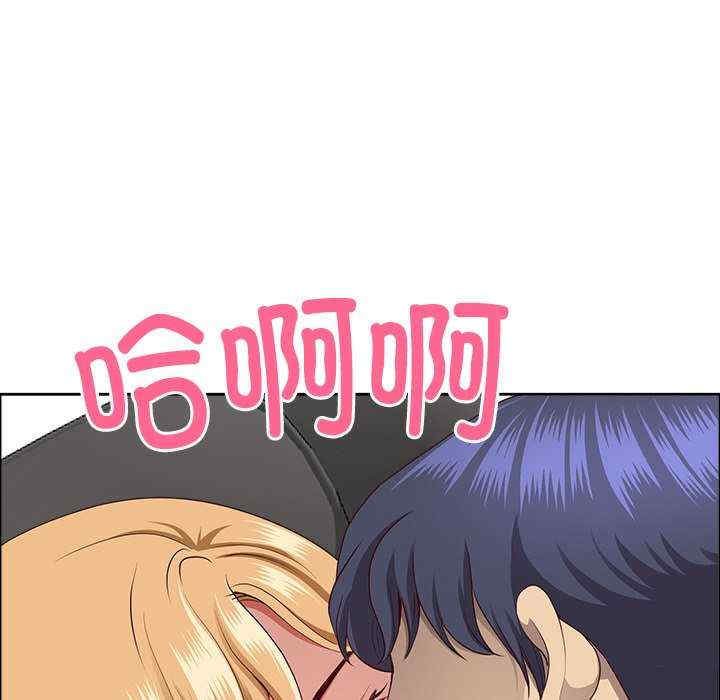 最强男人/天降奇迹