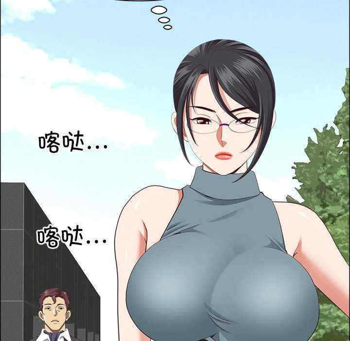 最强男人/天降奇迹