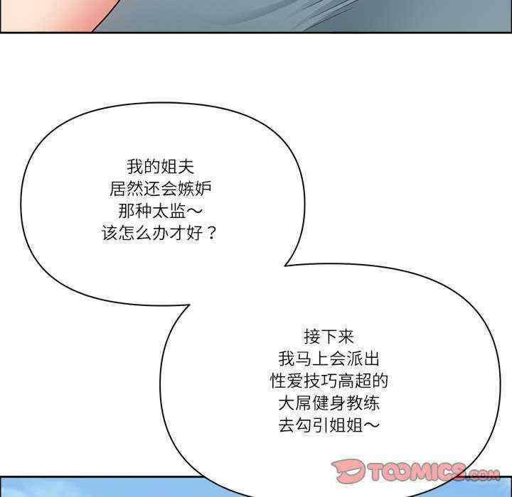 最强男人/天降奇迹