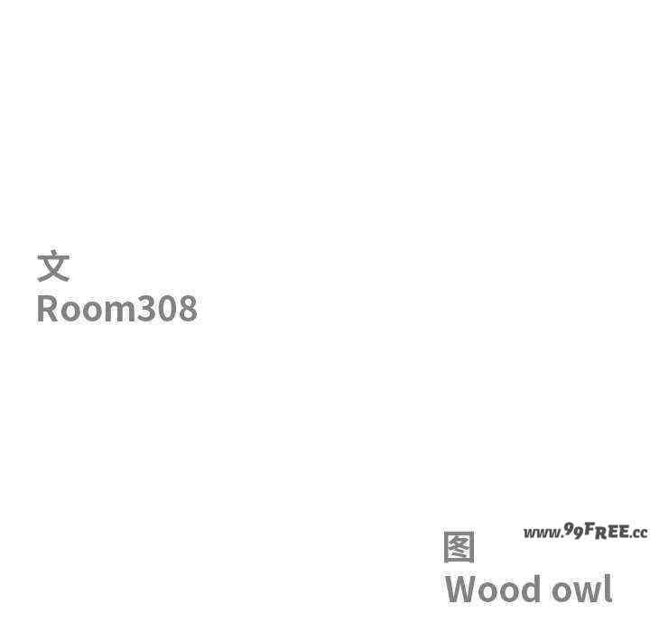 最强男人/天降奇迹