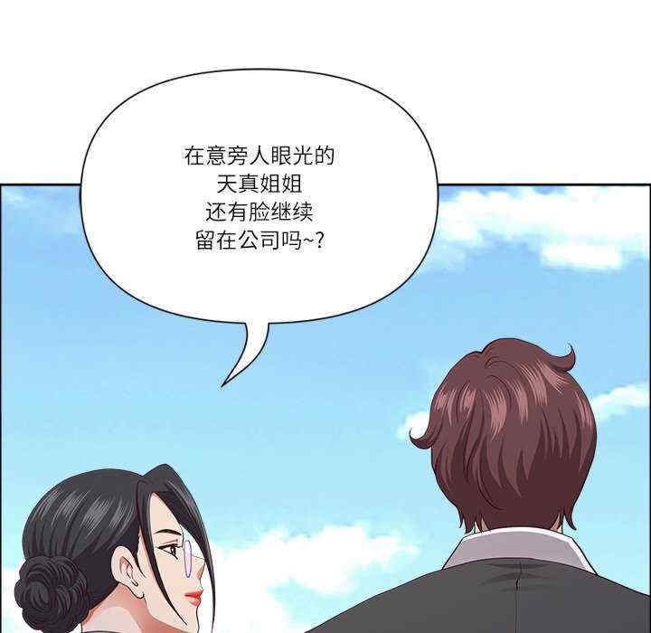 最强男人/天降奇迹