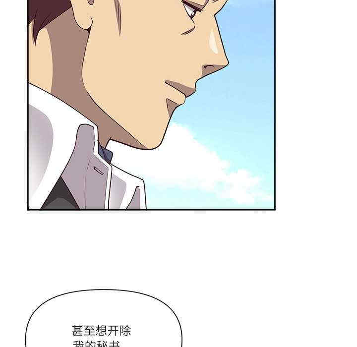 最强男人/天降奇迹