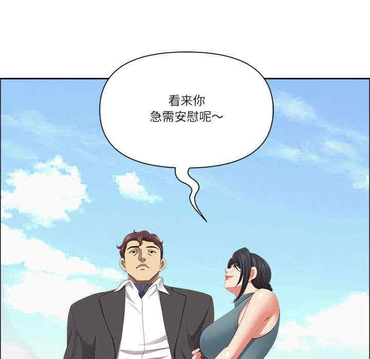 最强男人/天降奇迹