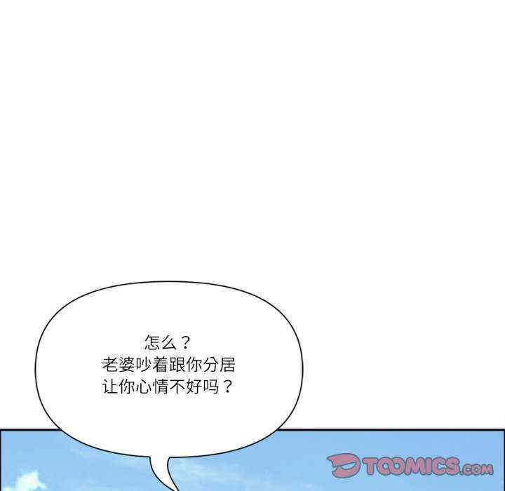 最强男人/天降奇迹